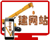 苏州企业建网站